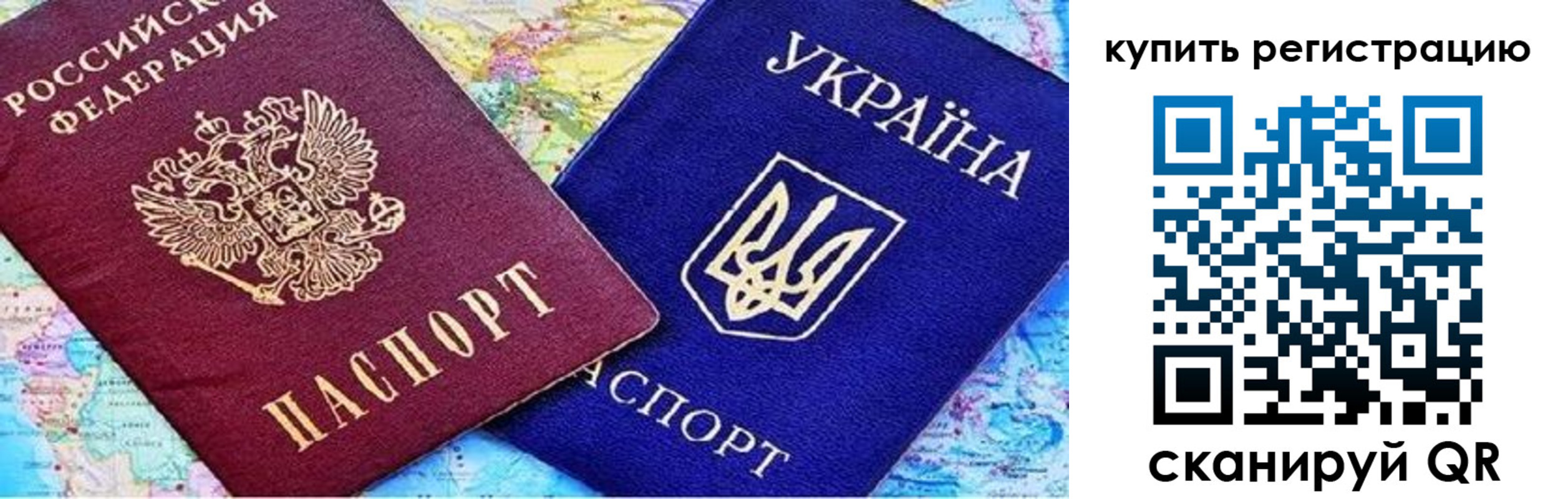 прописка поиск в Александровске
