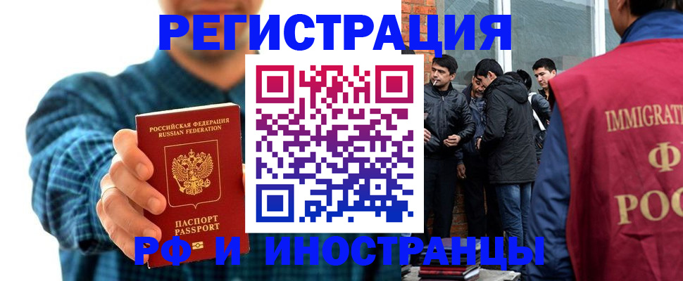 пропишу в квартире в Александровске